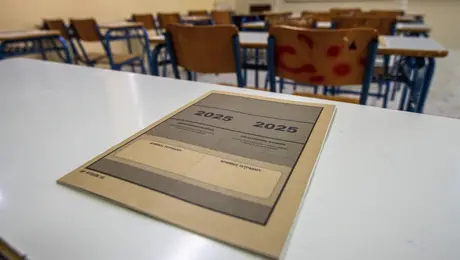 Πανελλήνιες 2025