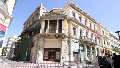 Σεισμός Κρήτη