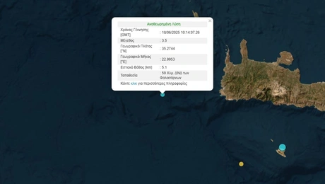 Σεισμός - Κρήτη