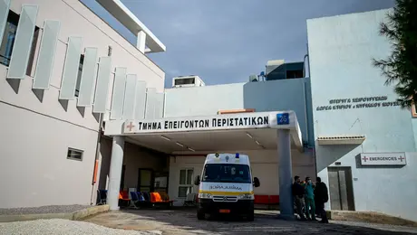 Ασκληπιείο