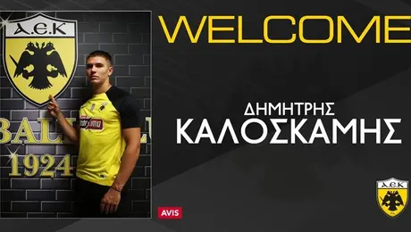 Δημήτρης-Καλοσκάμης