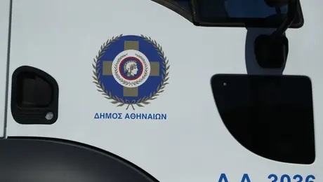 Απορριμματοφόρο