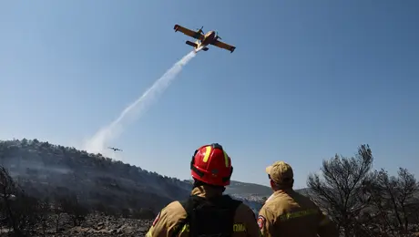φωτιά Γραμματικό