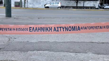 Κορδέλα της ΕΛΑΣ