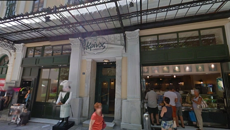 krinos-zaxaroplasteio