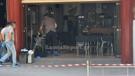 Δολοφονία στη Λαμία