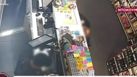 Ληστεία - θεσσαλονίκη 