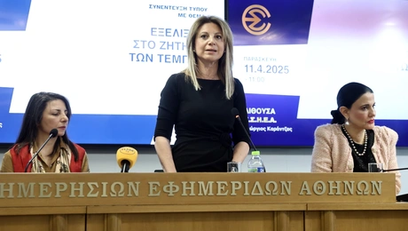 Η Μαρία Καρυστιανού στην ΕΣΗΕΑ