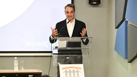 Μητσοτάκης - ΕΟΠΥΥ