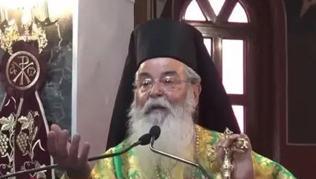 Ο Μητροπολίτης Παύλος