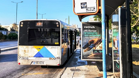 Λεωφορείο του ΟΑΣΑ