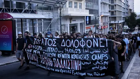 Διαδήλωση για το ναυάγιο στην Πύλο