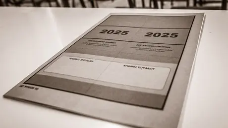 Πανελλήνιες 2025