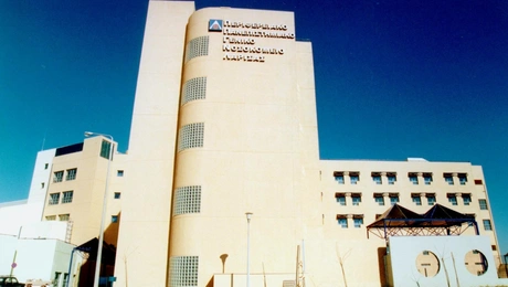 Πανεπιστημιακό Νοσοκομείο Λάρισας