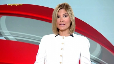 Ράνια Τζίμα Mega