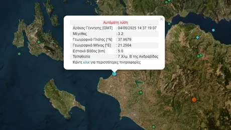 Σεισμός στην Ανδραβίδα