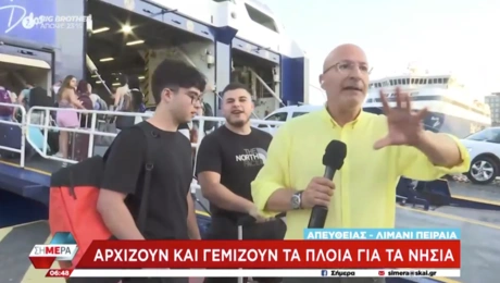 Nearoi se Tselika gia Paro