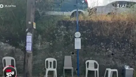 κερκυρα-σταση