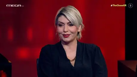 The Chase Γυναίκα με τα Μαύρα