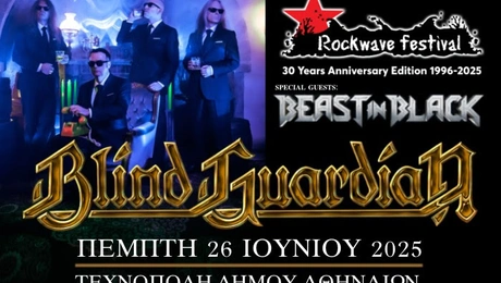 Οι Blind Guardian και οι Beast in Black μετακομίζουν... Τεχνόπολη