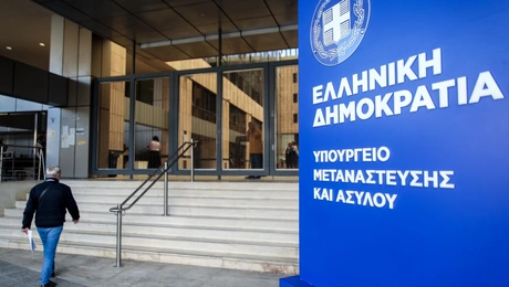 Υπουργείο Μετανάστευσης