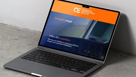 Πλατφόρμα ΟΣΕ