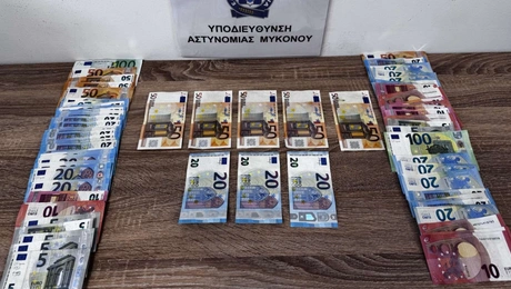 πλαστα-χαρτονομισματα