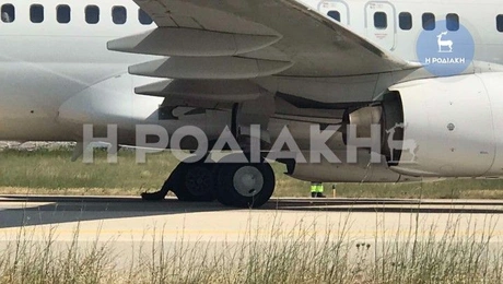 αεροσκάφος Ρόδος