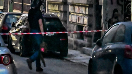 αντικείμενο Εξάρχεια