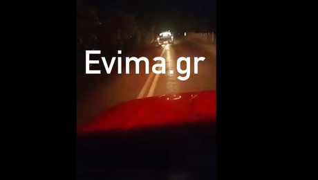 Οδηγός στην Εύβοια