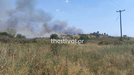 Φωτιά στο Κιλκίς