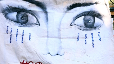 Δίκη για τη δολοφονία της Κυριακής Γρίβα