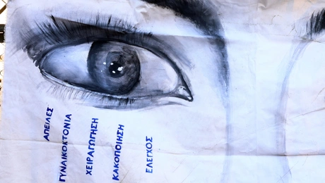 Δίκη Κυριακής Γρίβα