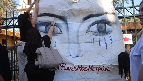 Πανό για τη δολοφονία της Κυριακής Γρίβα