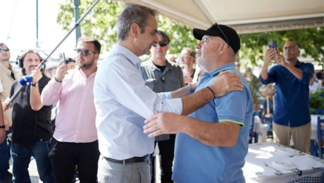 Κυριάκος Μητσοτάκης