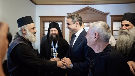 Μητσοτάκης