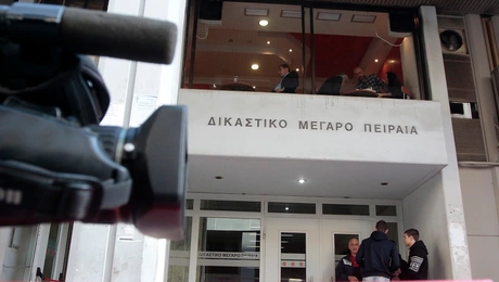 Δικαστικό Μέγαρο Πειραιά