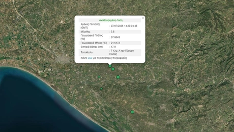 σεισμός-πύργος