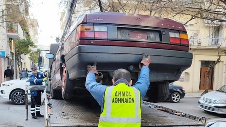 Δήμος Αθηναίων