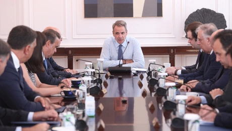 Κυριάκος Μητσοτάκης