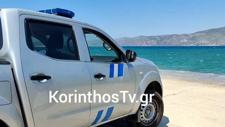 Κόρινθος