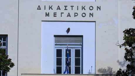 Το Δικαστικό Μέγαρο του Βόλου