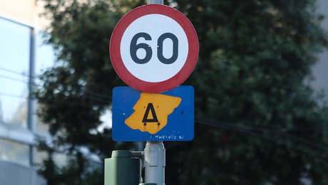 που έχει δακτύλιο