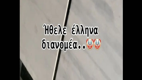 διανομέας ρατσίστρια
