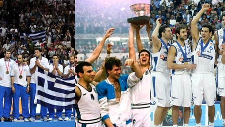 Εθνική Ελλάδας Ευρωμπασκετ Κουίζ Quiz Eurobasket
