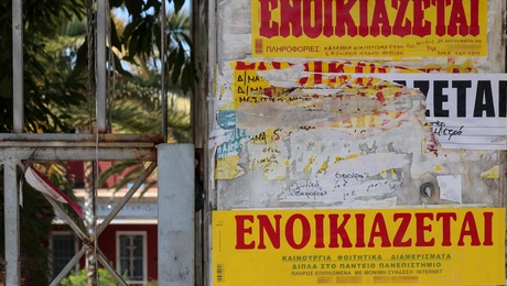 Οι τιμές των φοιτητικών κατοικιών στις πόλεις της Ελλάδας