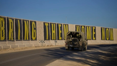 Τεθωρακισμένο του Ισραήλ