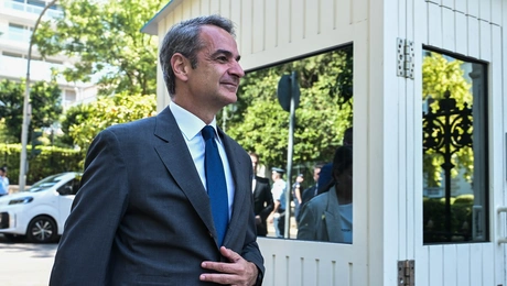 Κυριάκος Μητσοτάκης