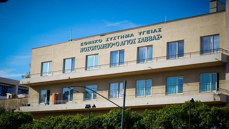 νοσοκομείο Άγιος Σάββας