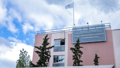 Το νοσοκομείο «Γεννηματάς»